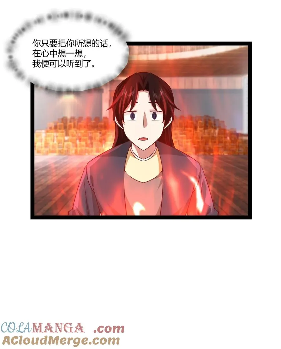 487 特殊洞府12