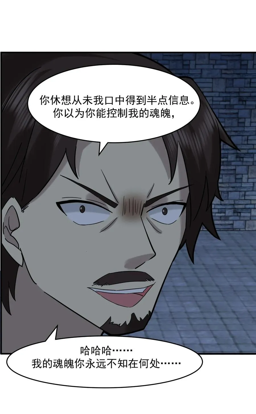 526 罪有应得9