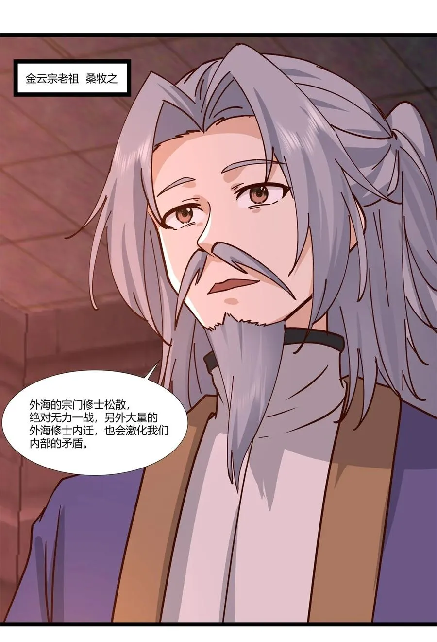 462 炼毒考验3
