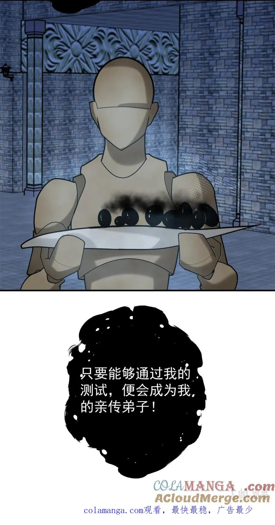 523 测试24