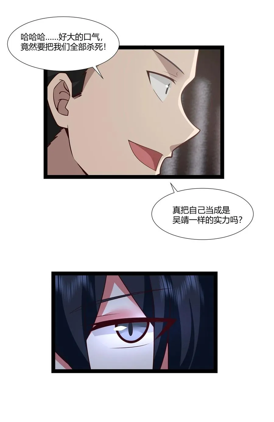 485 活命的机会17
