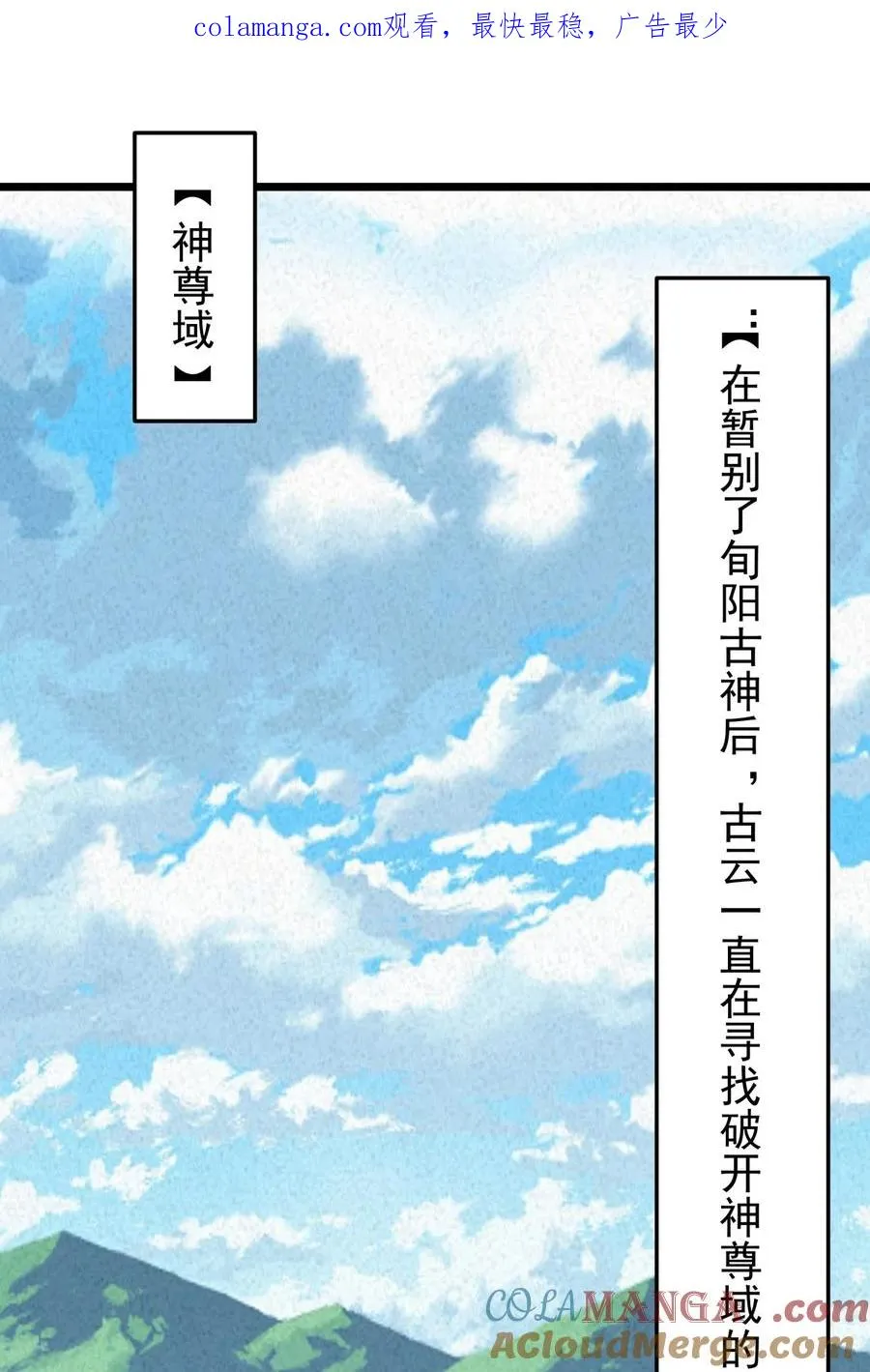 531 如期赴约0