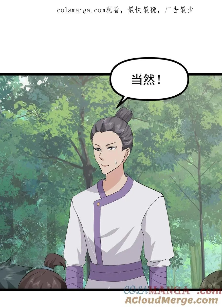 503 凤鸣家族之人0