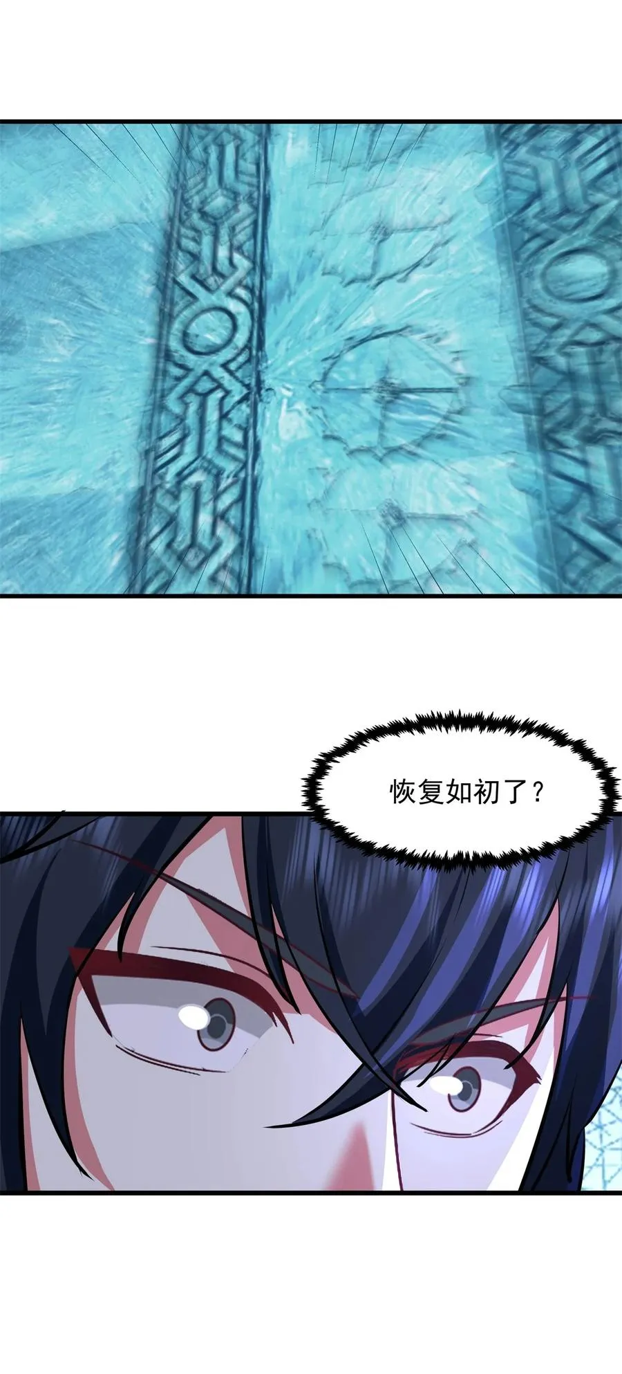 496 神秘灵体13