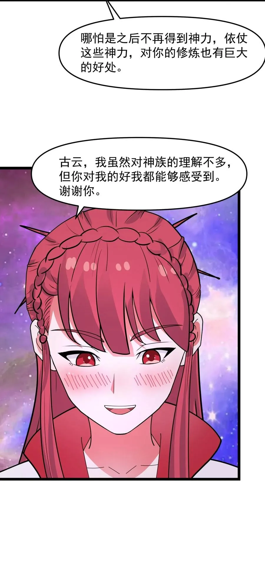 516 等我回来13