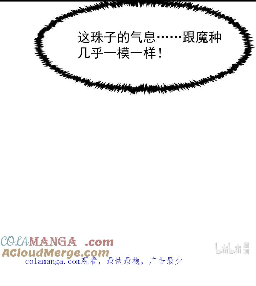 490 打劫26