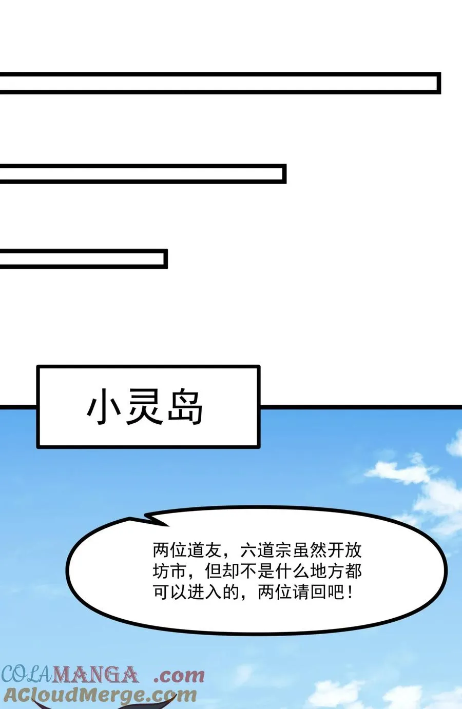 494 施压8