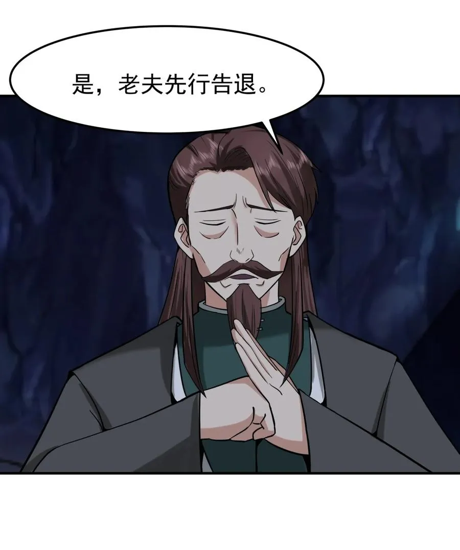 511 面见老祖23
