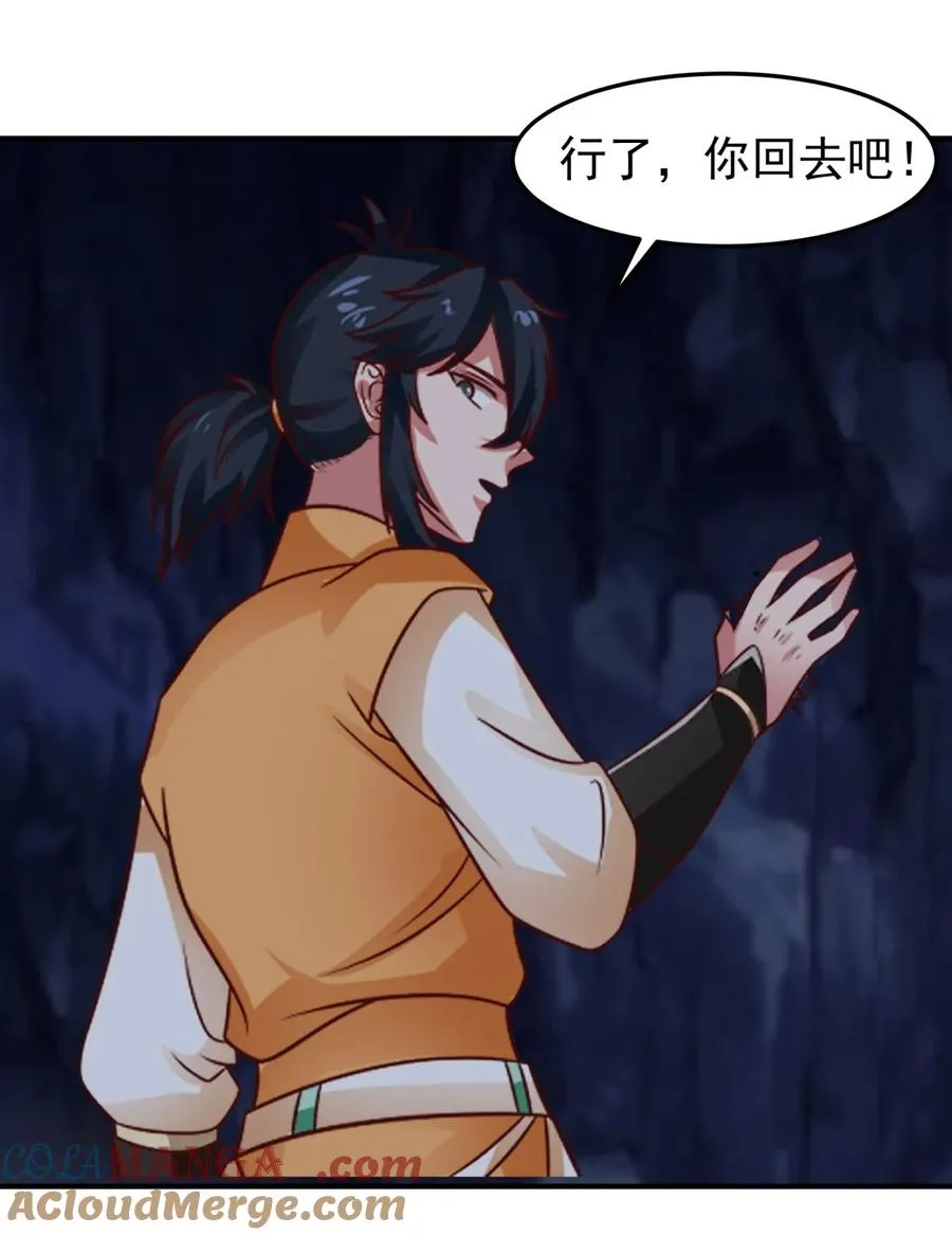 511 面见老祖22