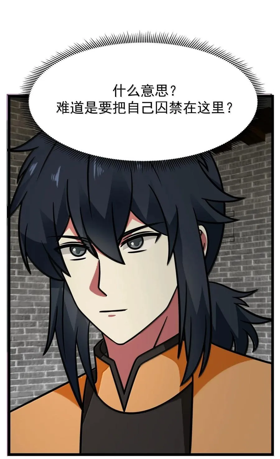 532 拖延时间5