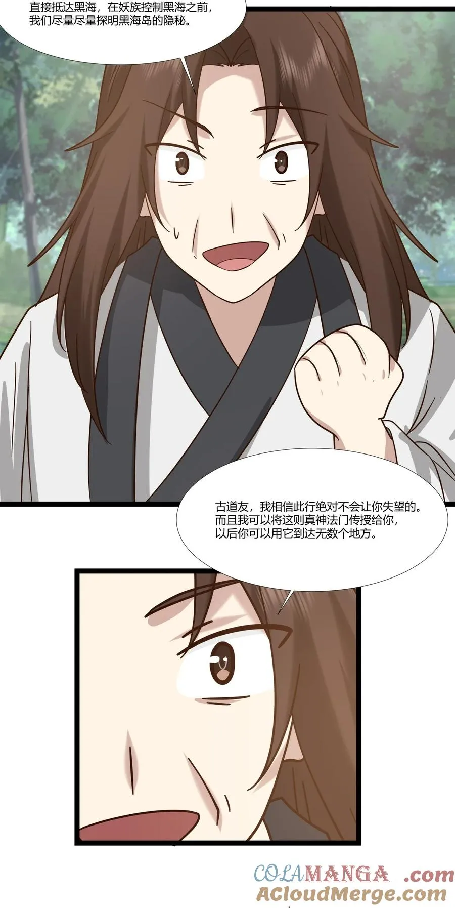 471 达成合作16