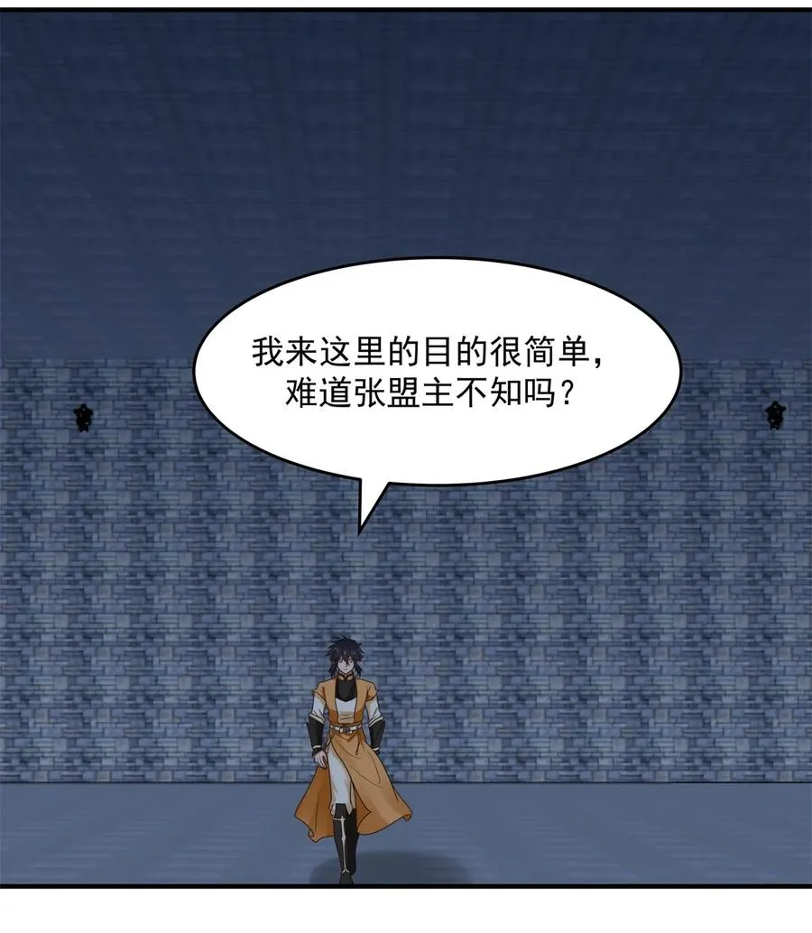 526 罪有应得7