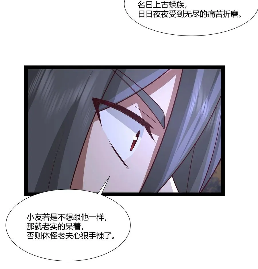 481 夺取神力5