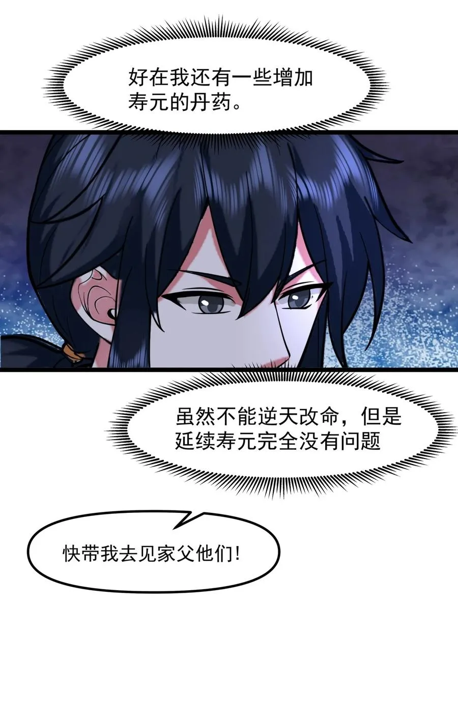 519 提携后辈3