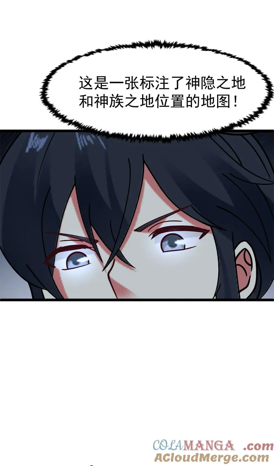 489 吴靖洞府2