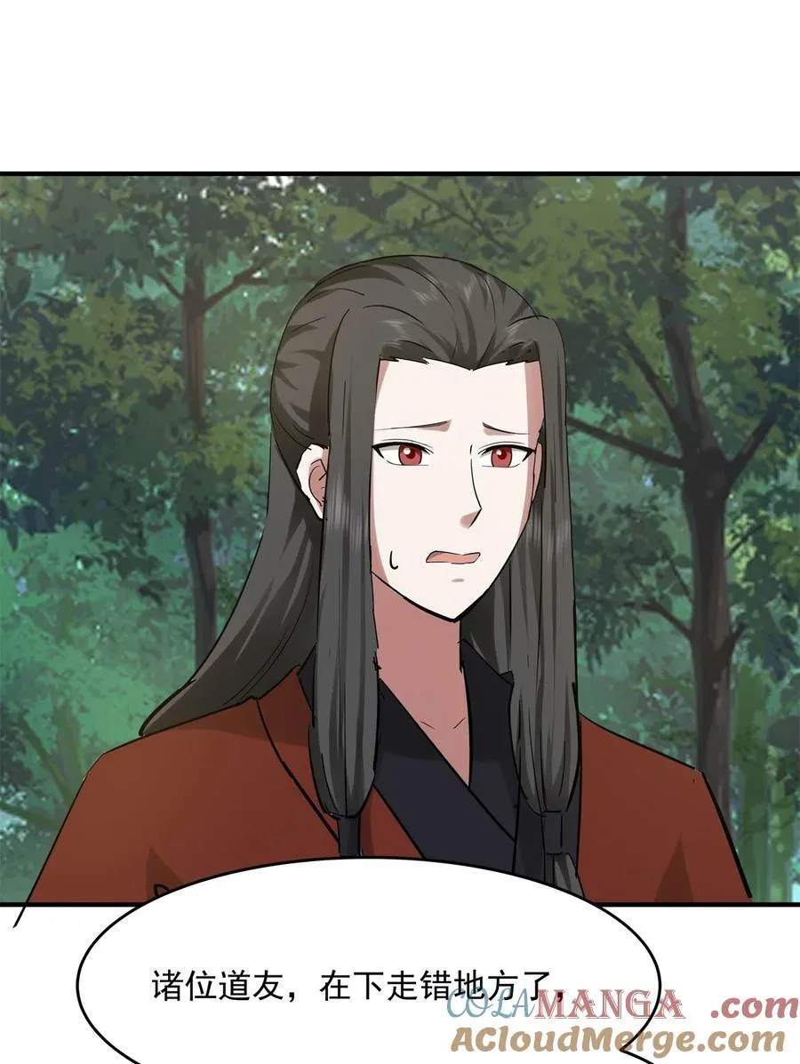 501 赐名26