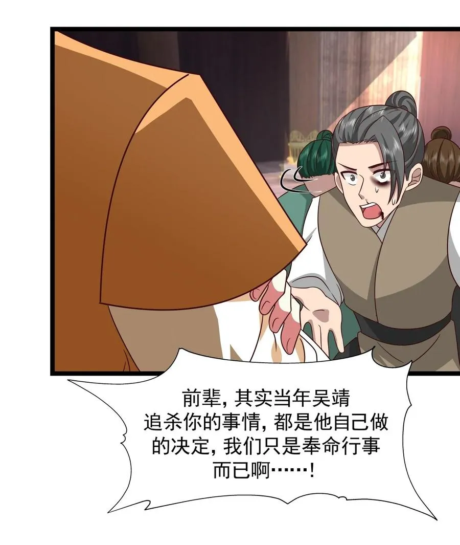 486 后手5