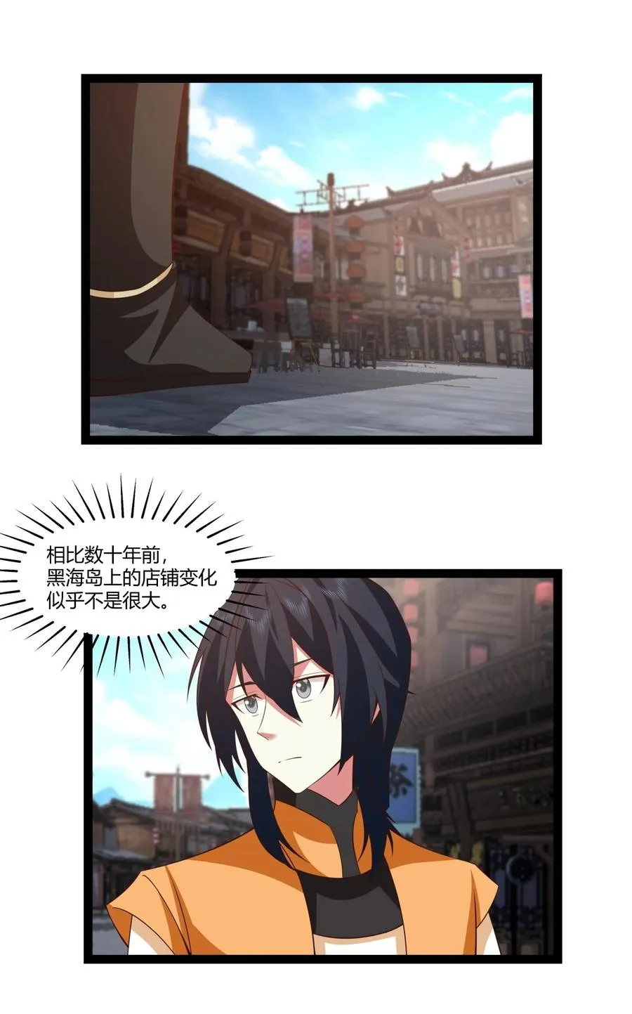 483 重回黑海拍卖行1