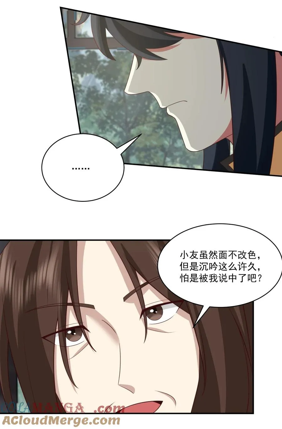 468 威逼2