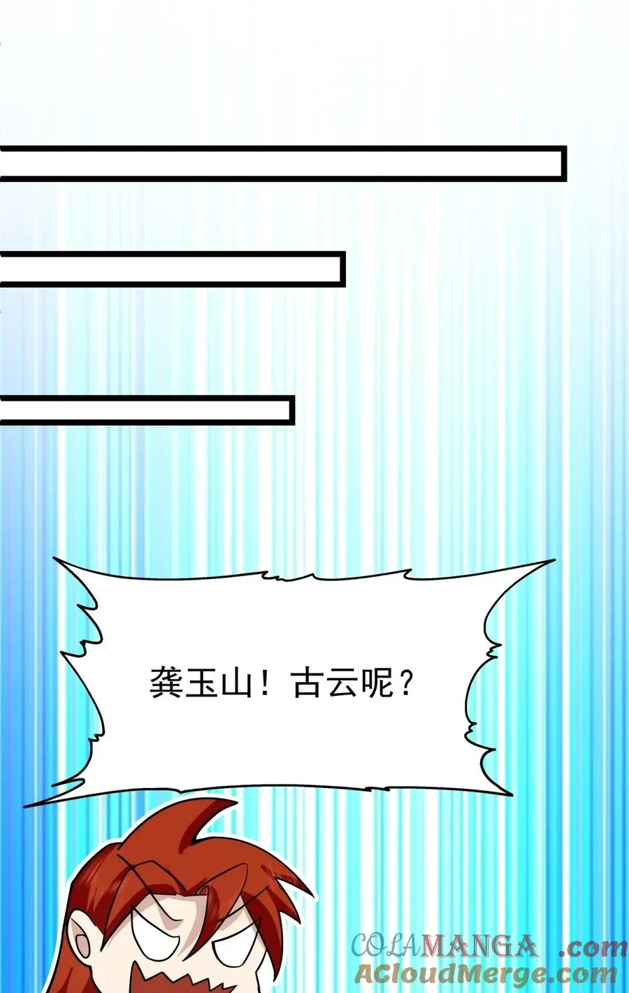 494 施压4