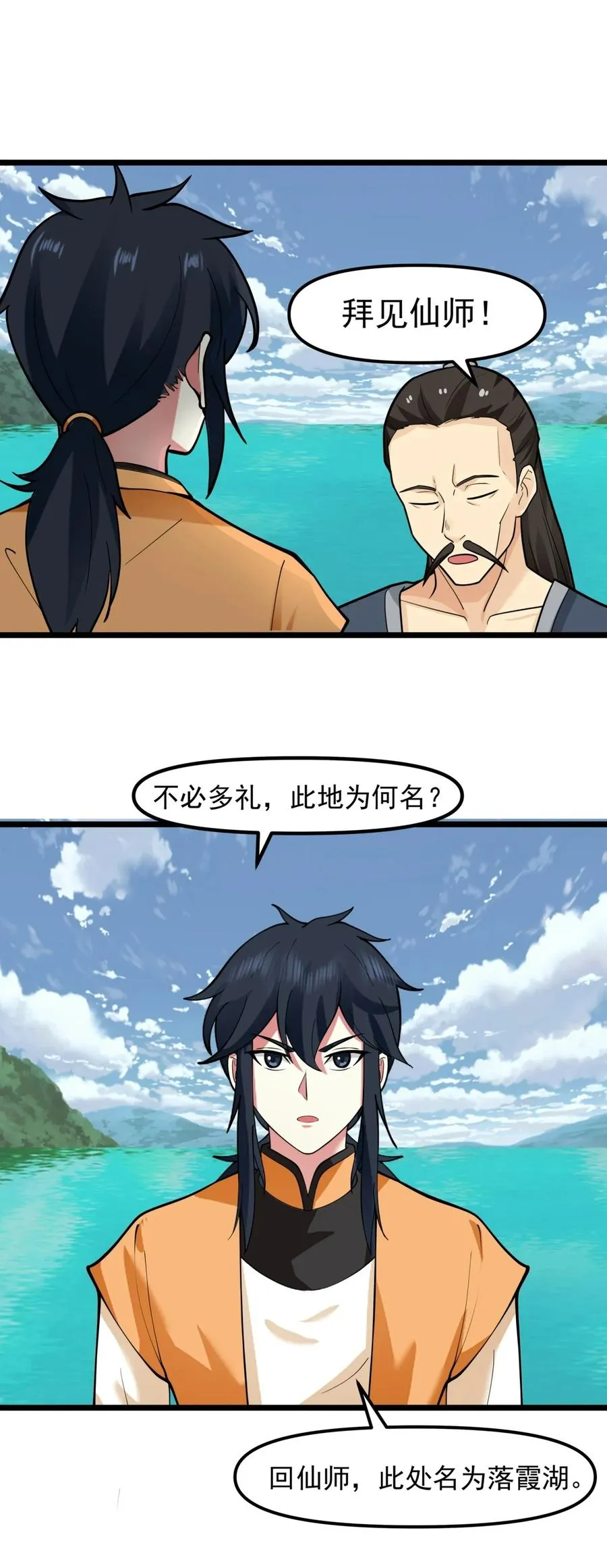 516 等我回来23