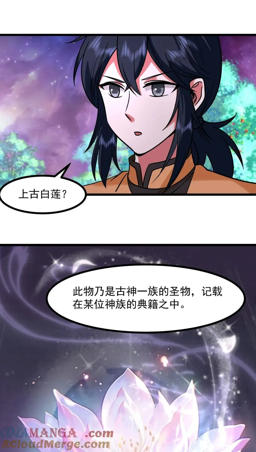 506 神族墓地14
