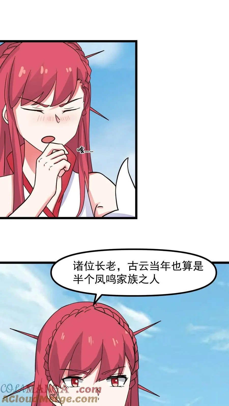 508 凤瑶月好久不见18
