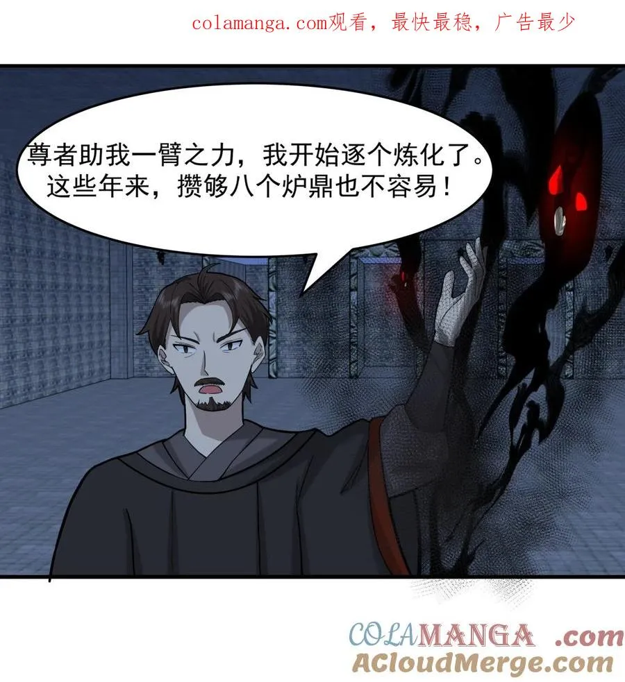 526 罪有应得0