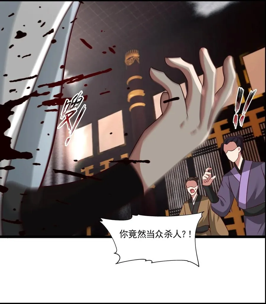 484 大闹拍卖行7