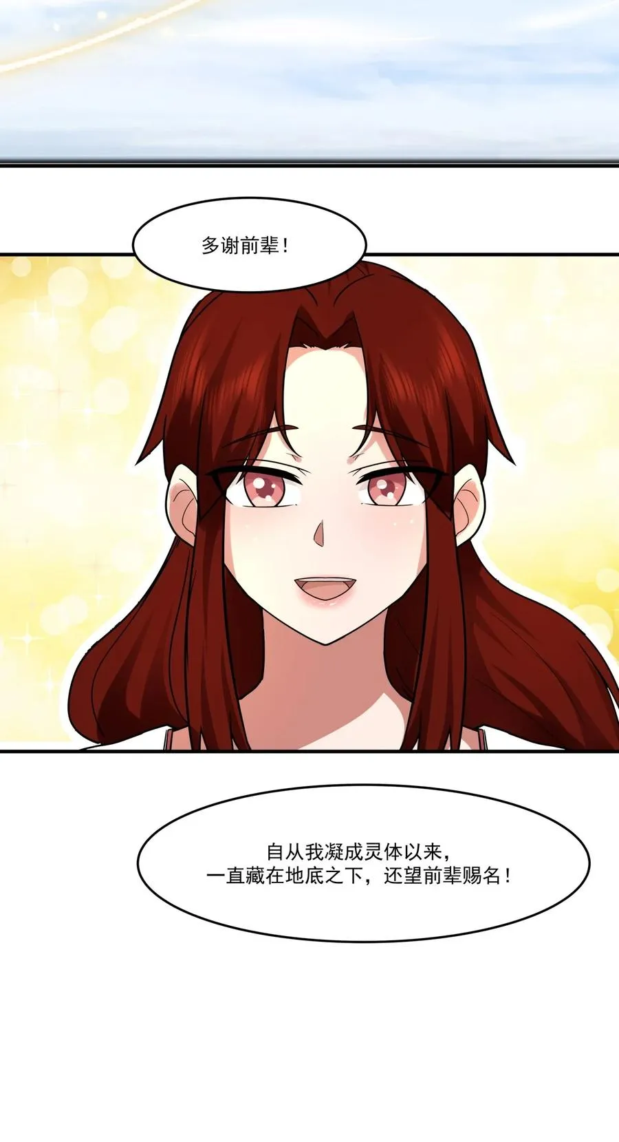 501 赐名15
