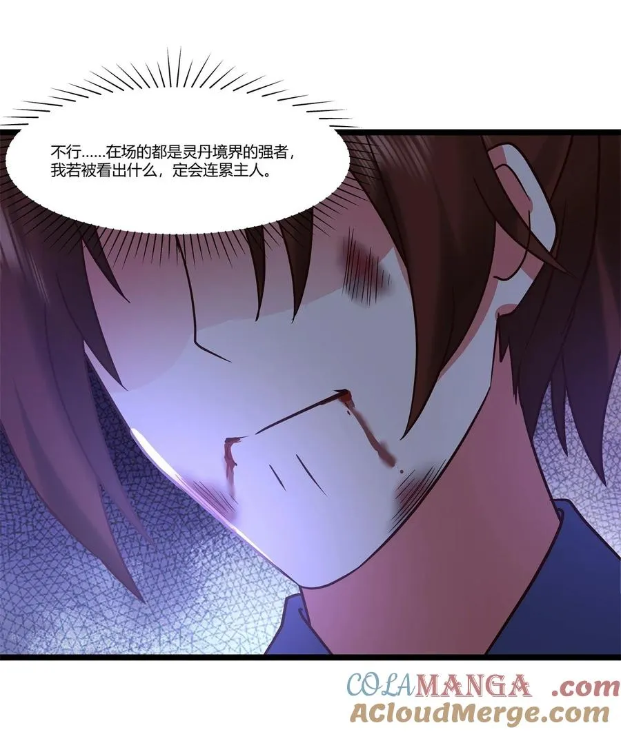 464 歃血为盟18