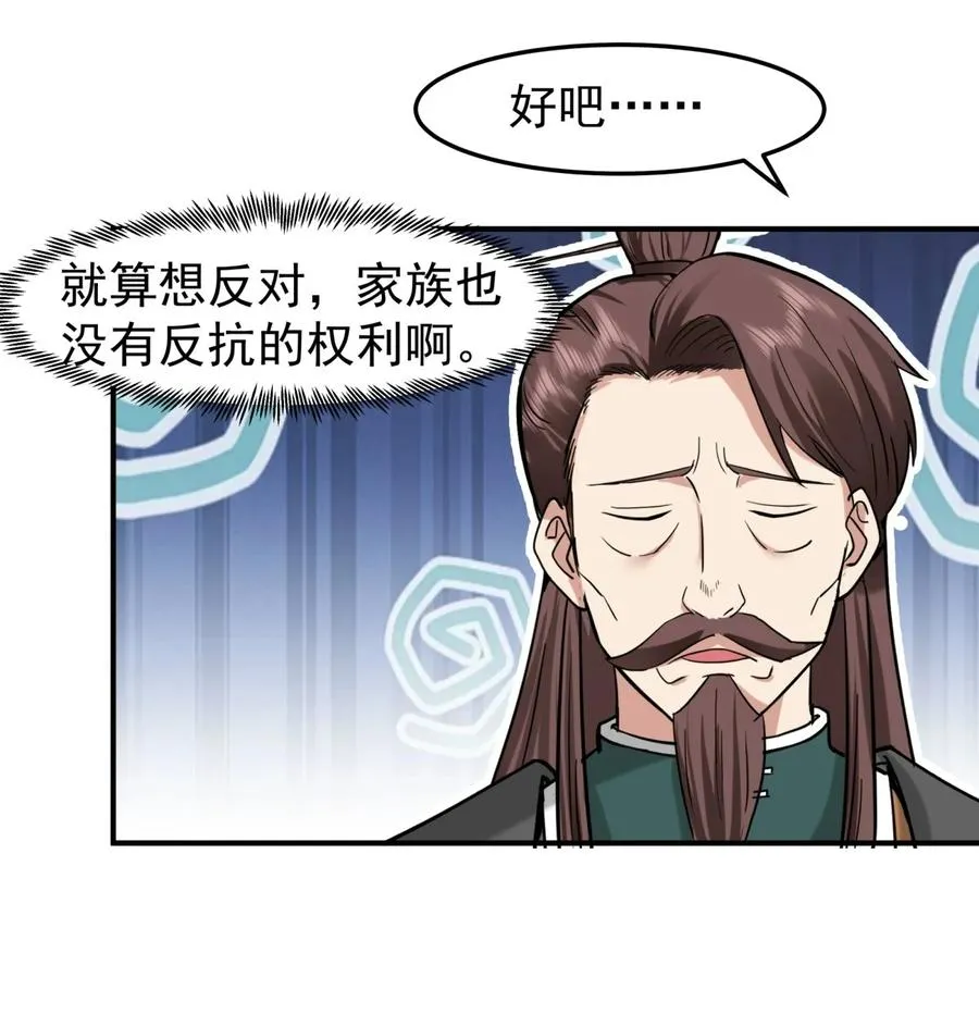 511 面见老祖13