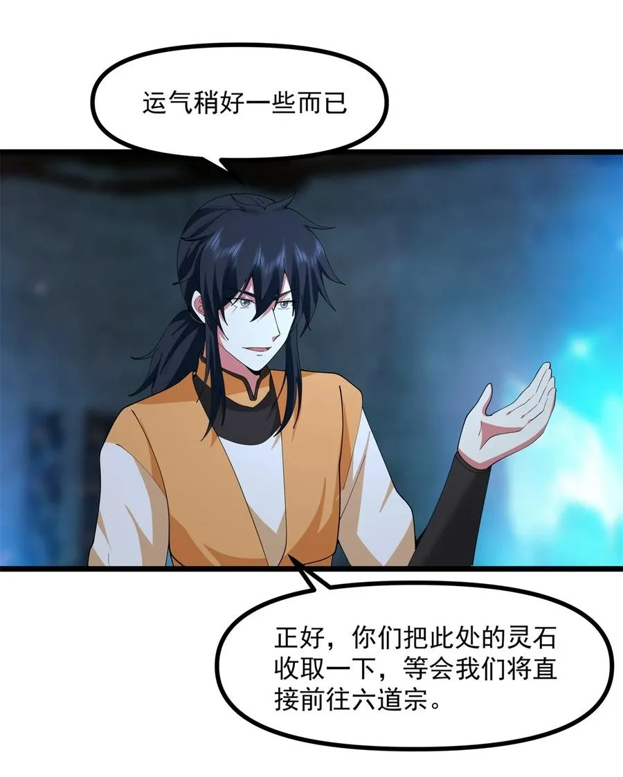 492 行事张狂11