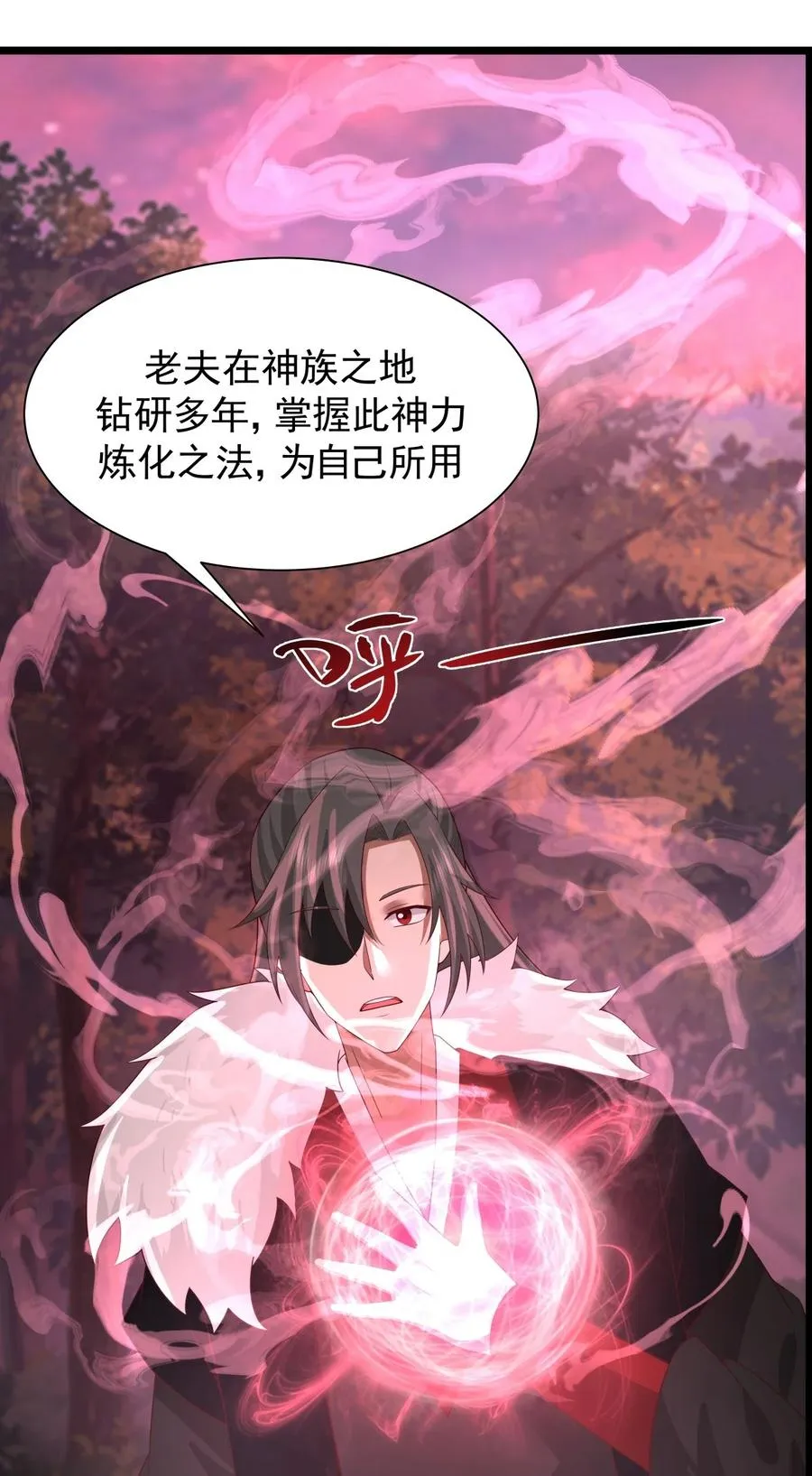 480 欲夺肉身17