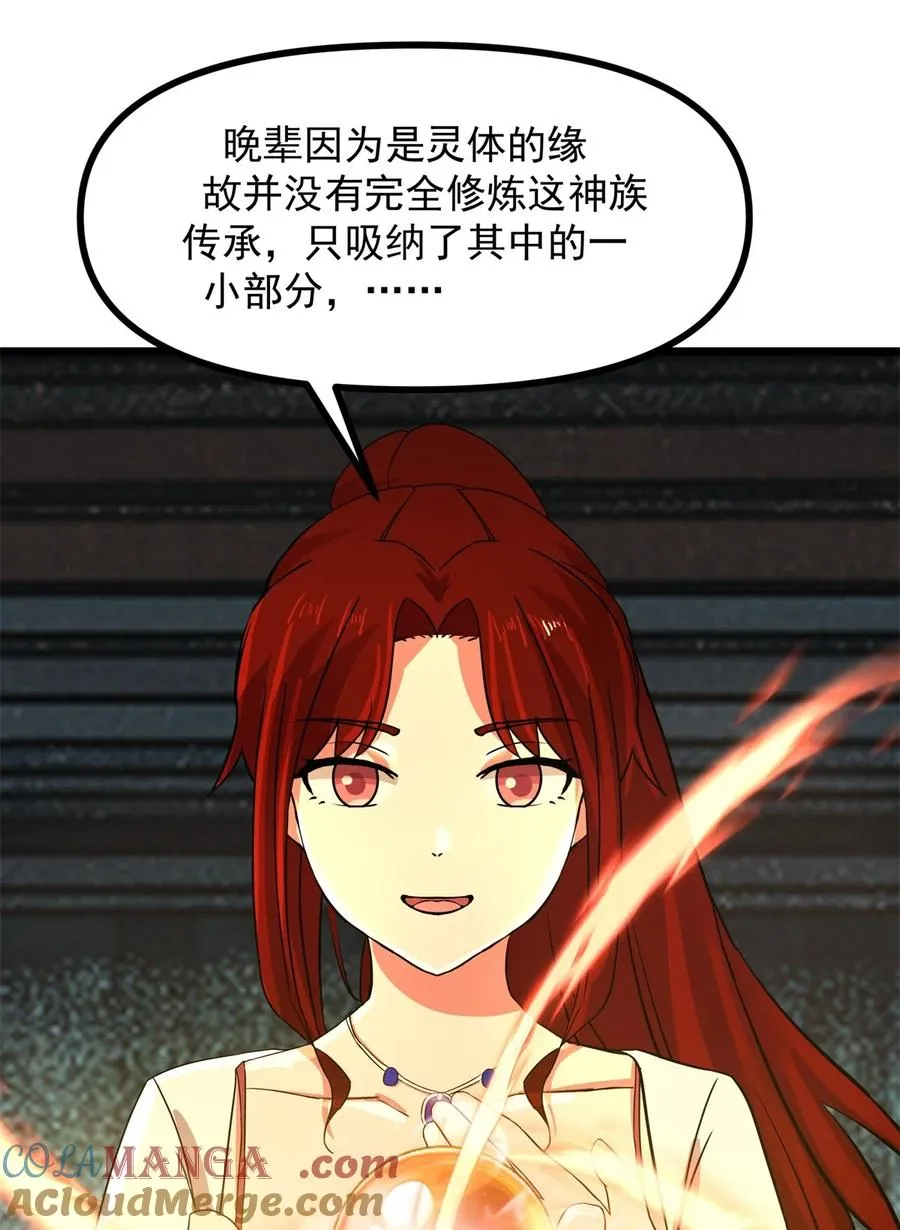 497 火灵18