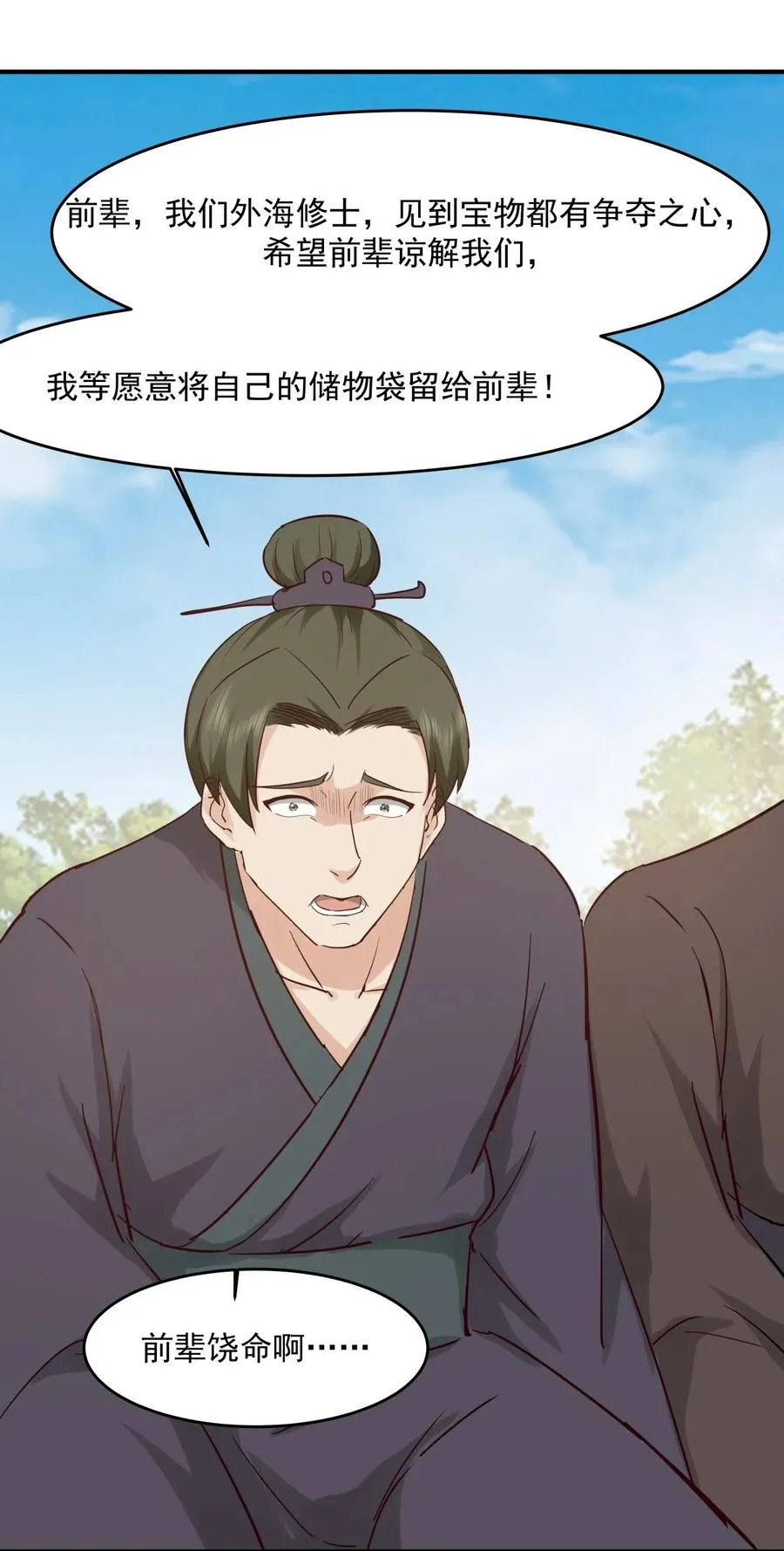 501 赐名21