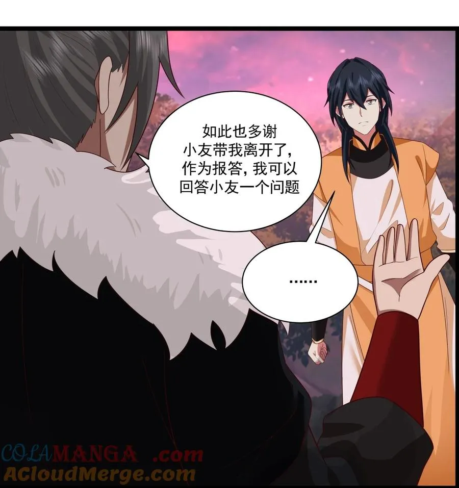 480 欲夺肉身4