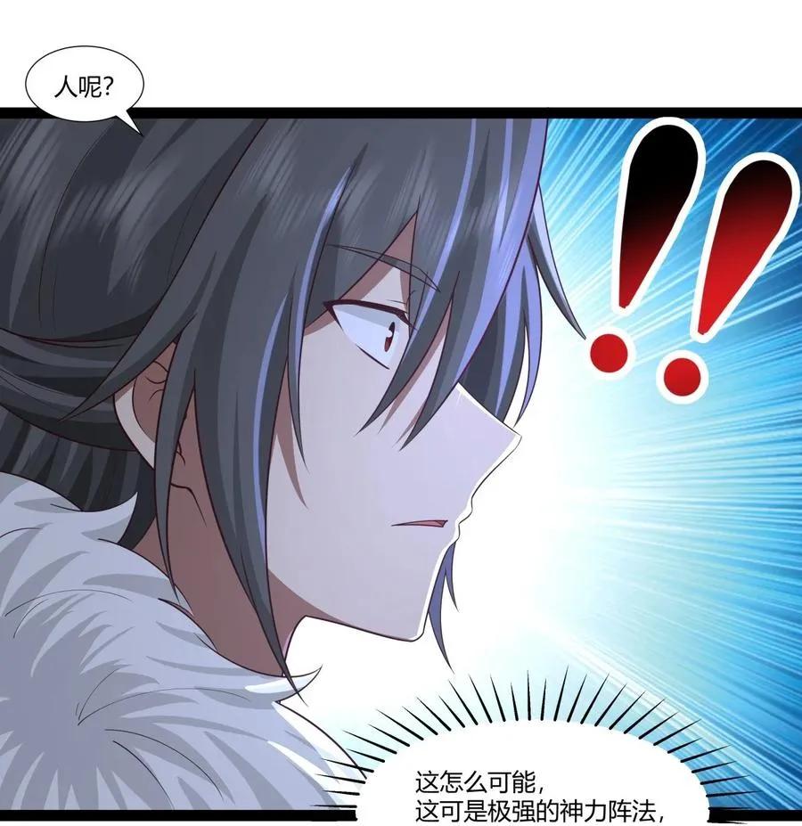 481 夺取神力9