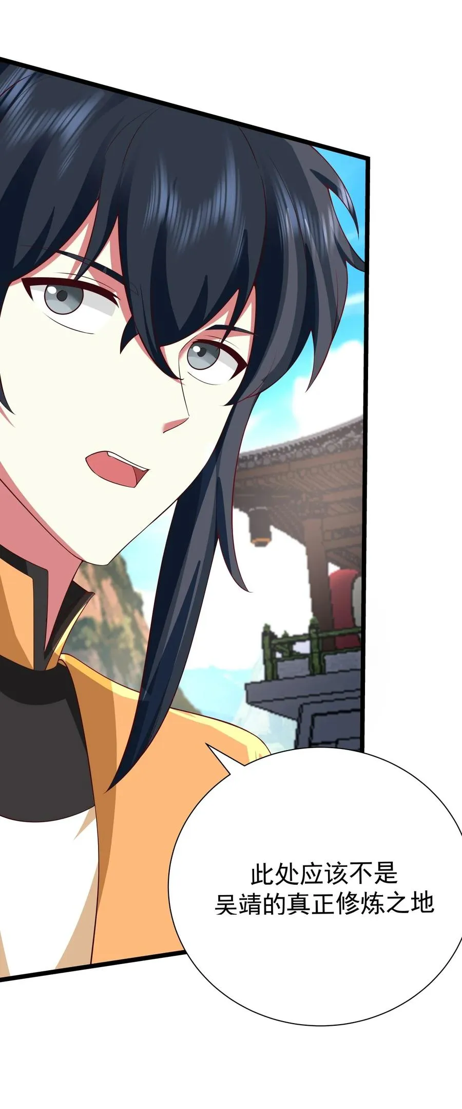 488 修炼之地15