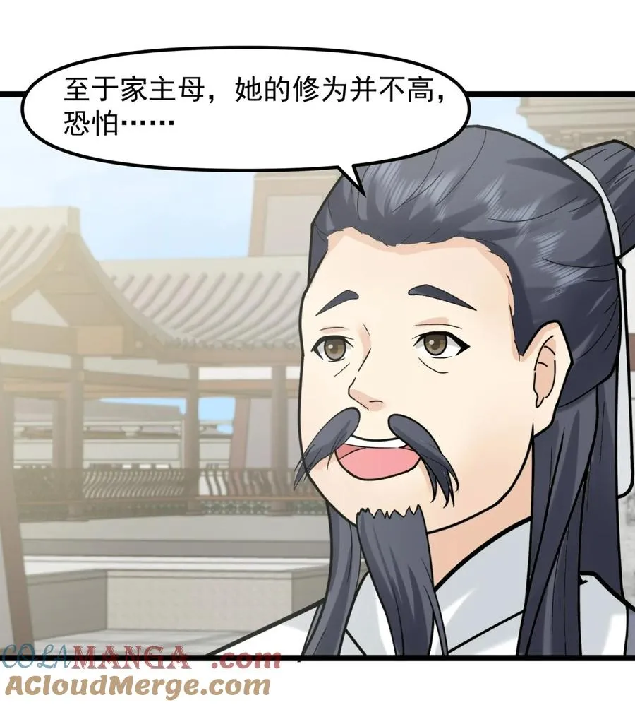 519 提携后辈2