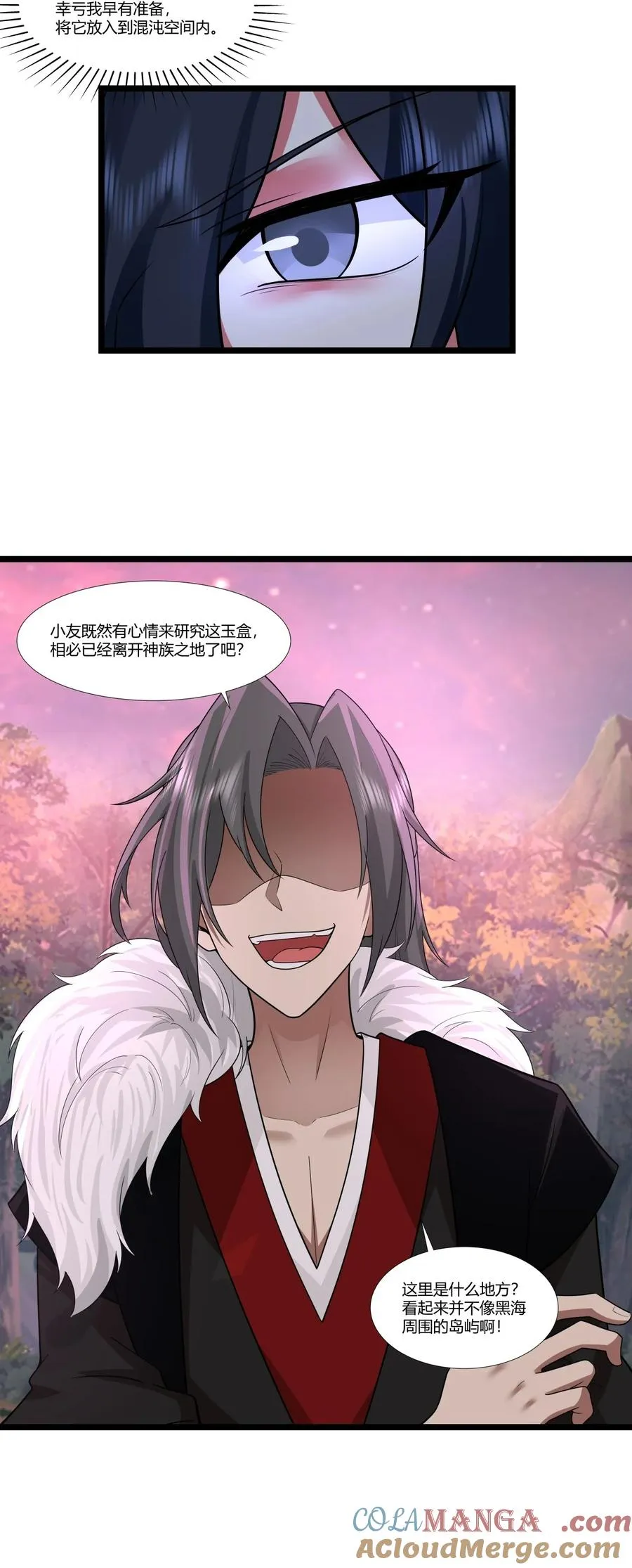 479 又一名神月老人？14