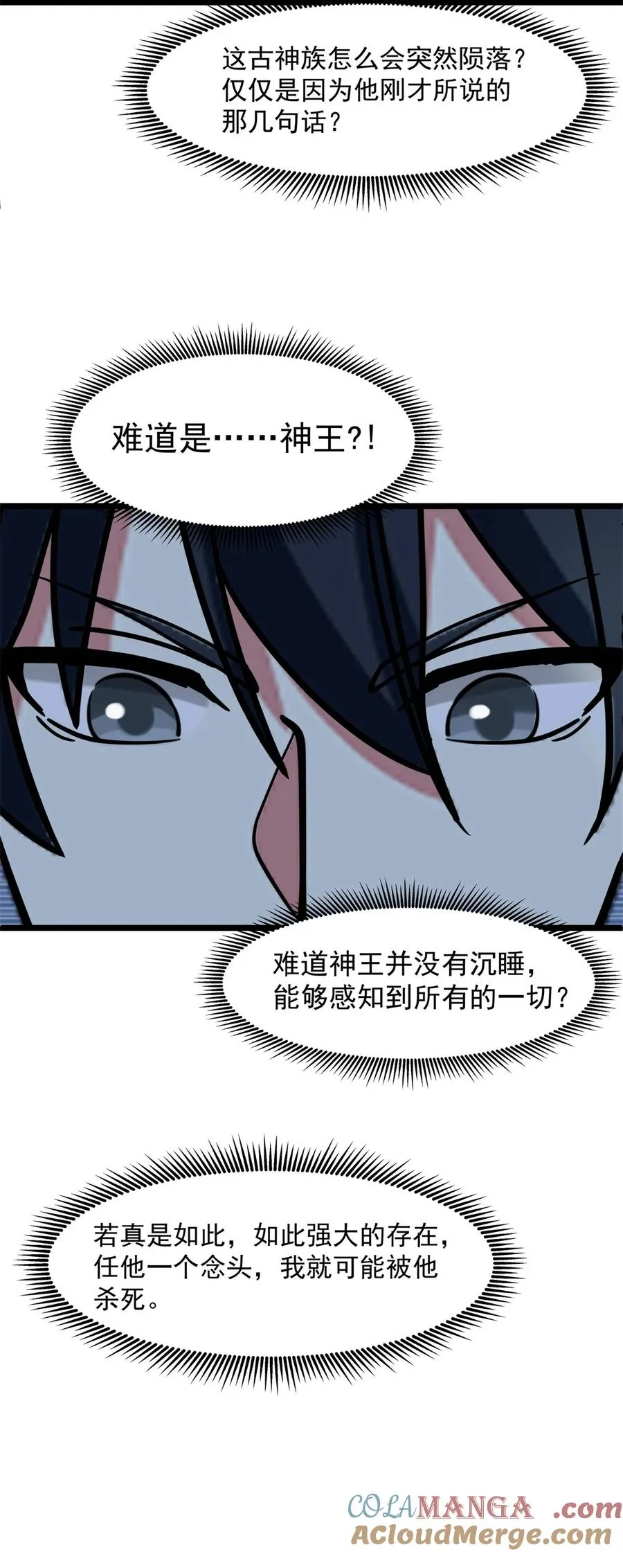 514 消散12
