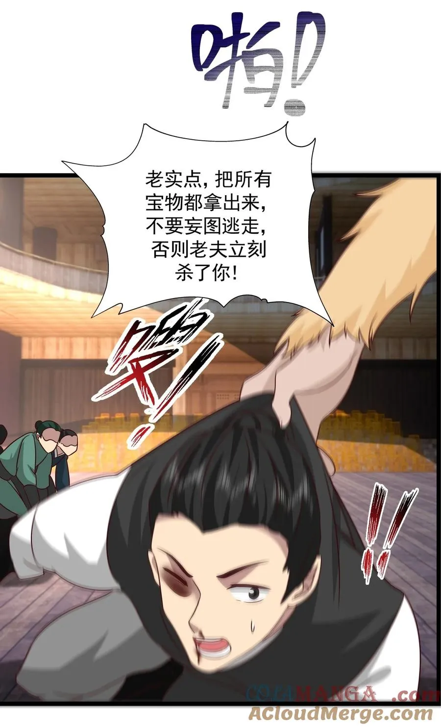 486 后手4