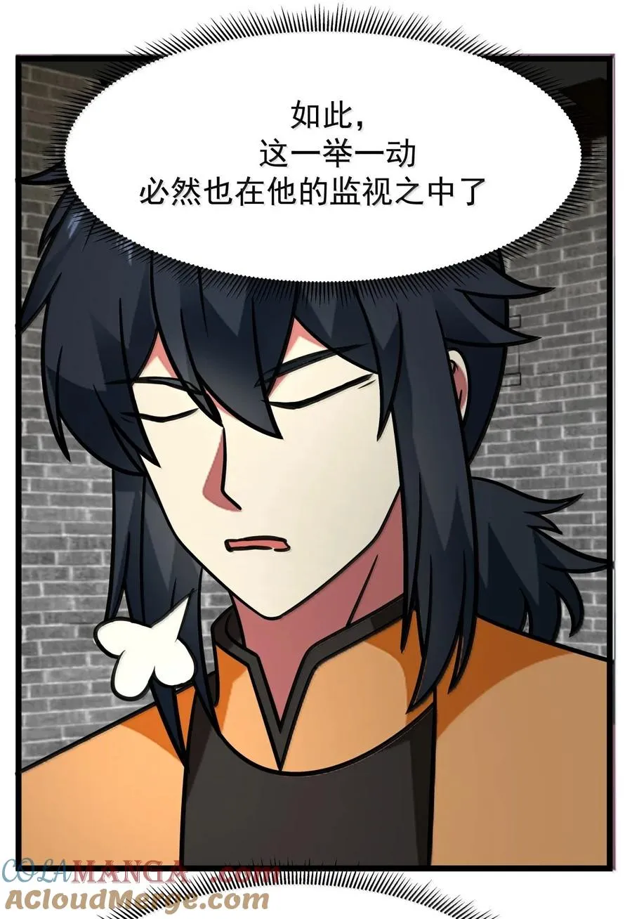 532 拖延时间6