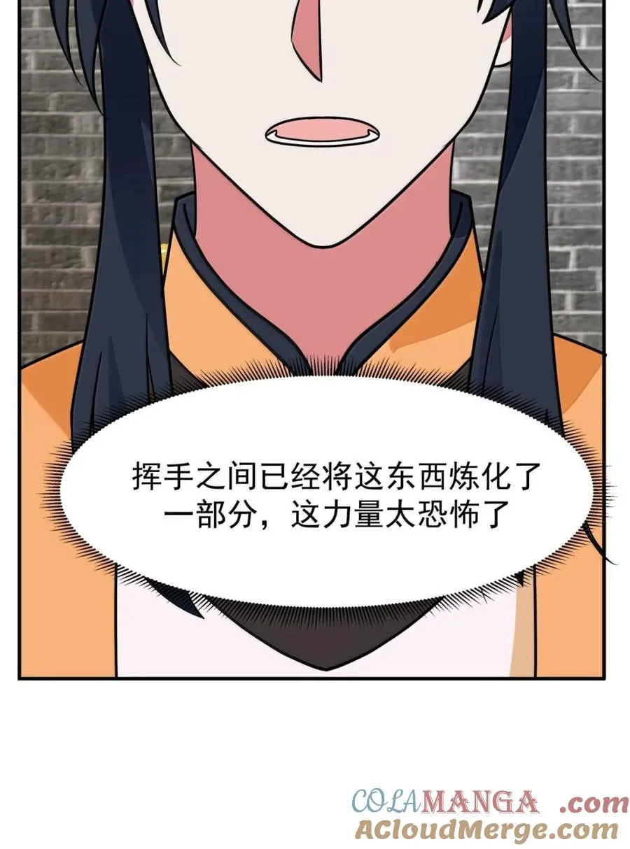 533 如何逃离12