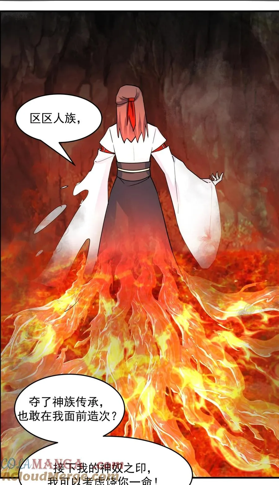 512 神族力量6