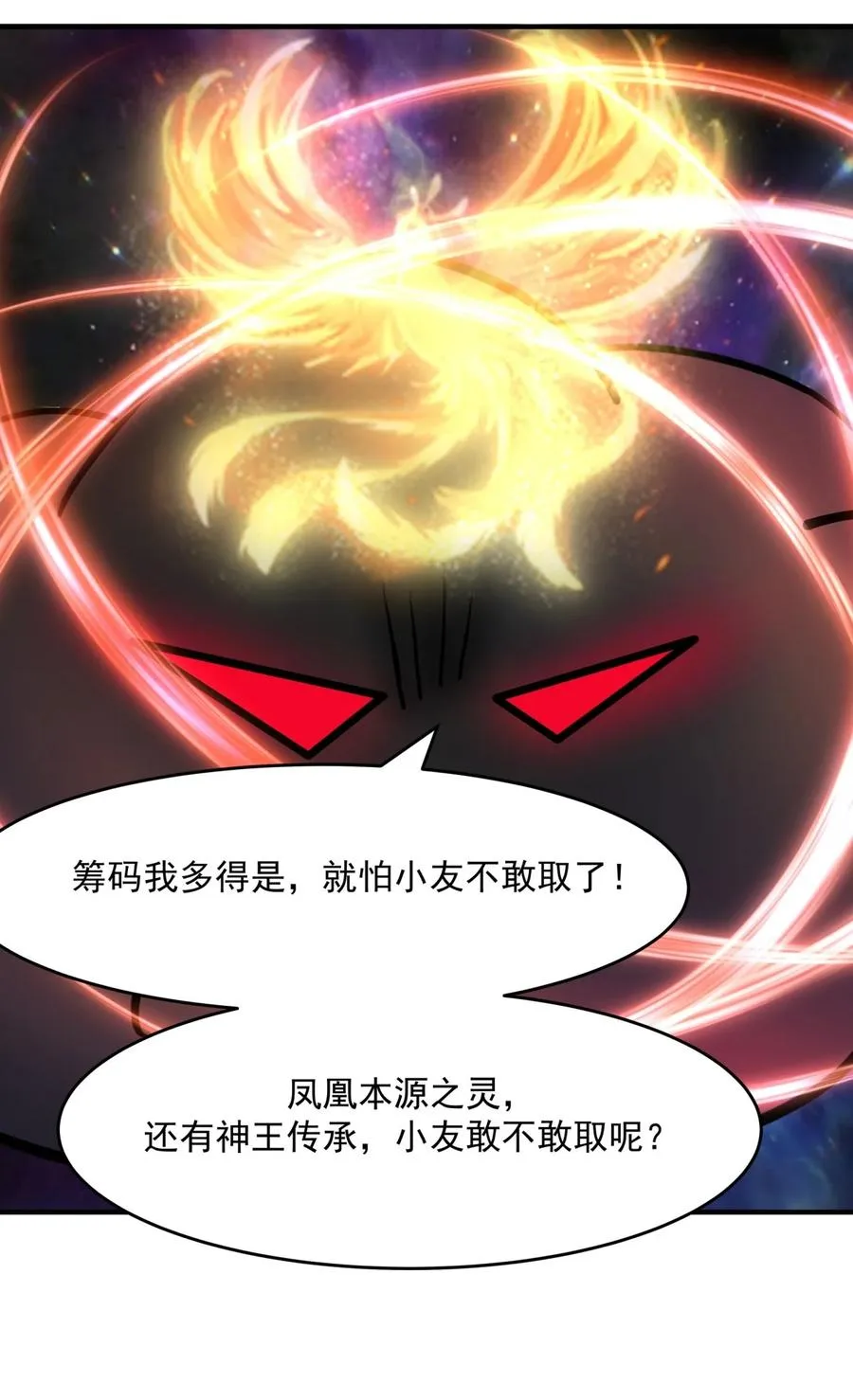 526 罪有应得19