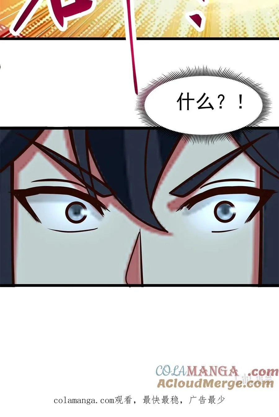 497 火灵26