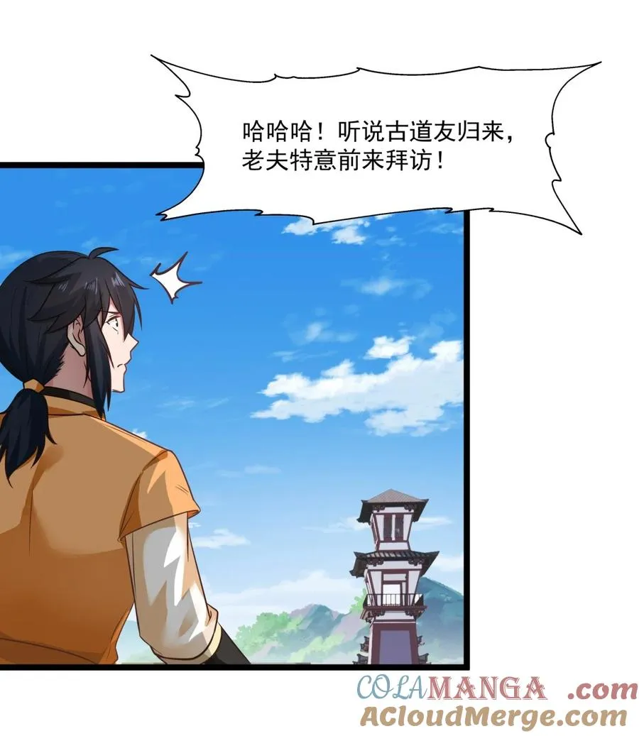 495 奇怪封印4
