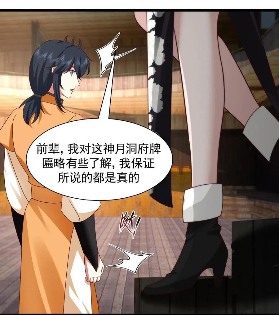486 后手11
